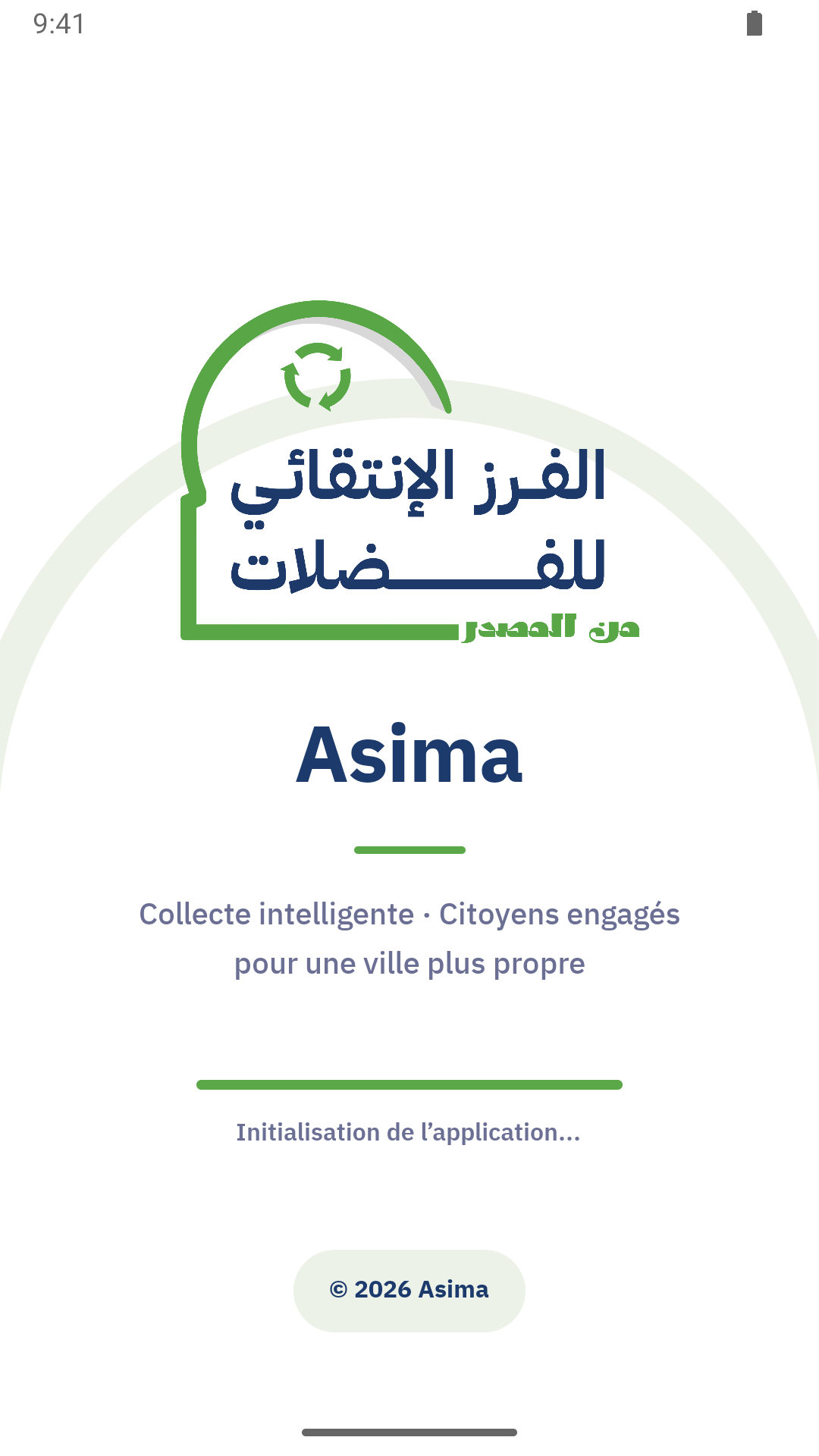 Lancement ASIMA — photo 1